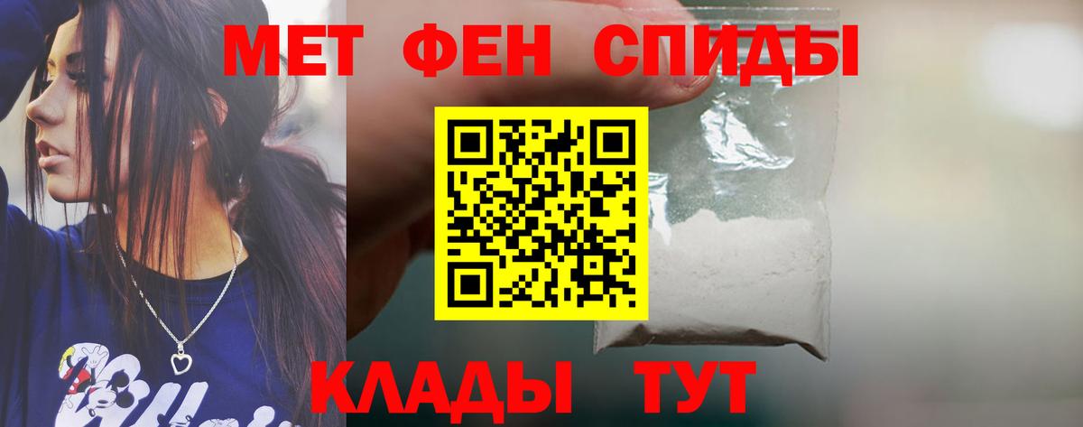 Саратов  Amphetamine Premium  Вход с VPN 