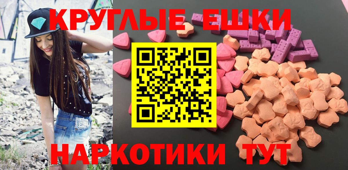 Экстази mix  Экстази Punisher  Экстази  Саратов  Вход с VPN 