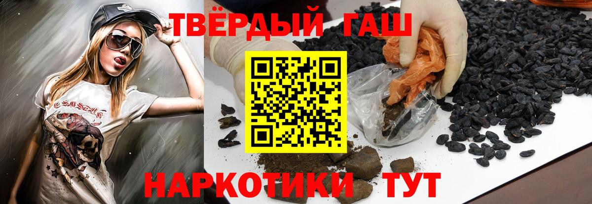 ГАШ Premium Саратов
