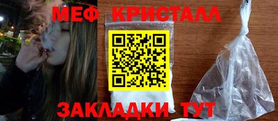 дживик Бугуруслан