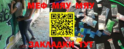 мефедрон Будённовск