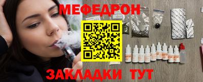 дживик Бугуруслан