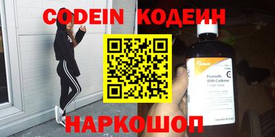 мефедрон Будённовск