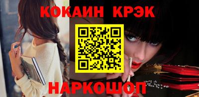 мефедрон Будённовск