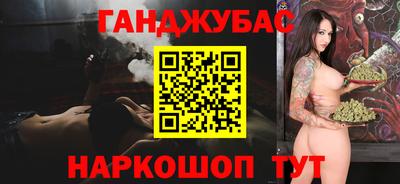 мефедрон Будённовск
