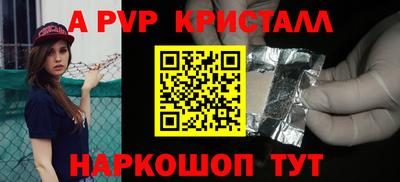 мефедрон Будённовск