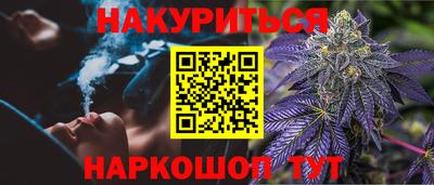 мефедрон Будённовск
