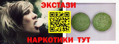 мефедрон Будённовск