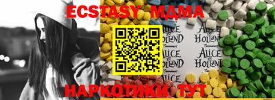 мефедрон Будённовск