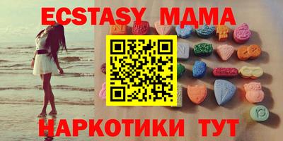 герыч Волгодонск