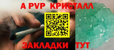 дживик Бугуруслан