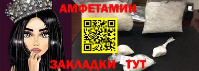 экстази Волжский