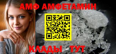 герыч Волгодонск