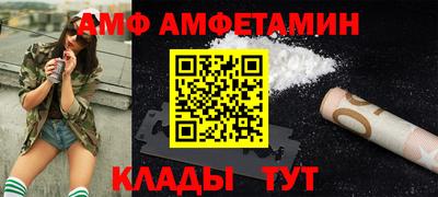прущая мука Партизанск