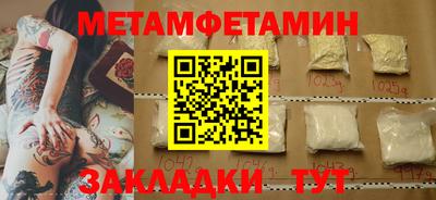 мефедрон Будённовск