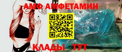 мефедрон Будённовск
