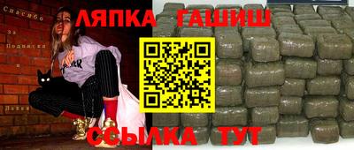 мефедрон Будённовск