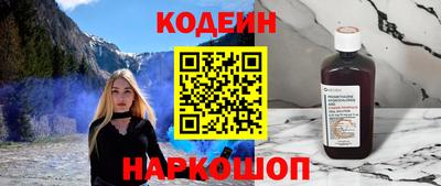 мефедрон Будённовск