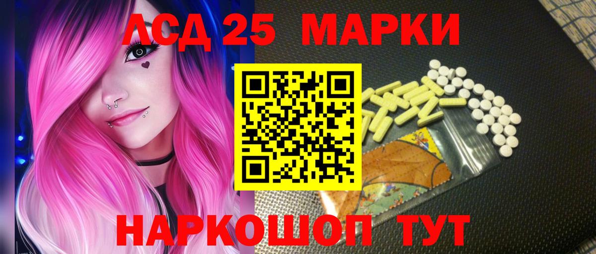 Саратов  ЛСД экстази ecstasy  Вход с VPN 