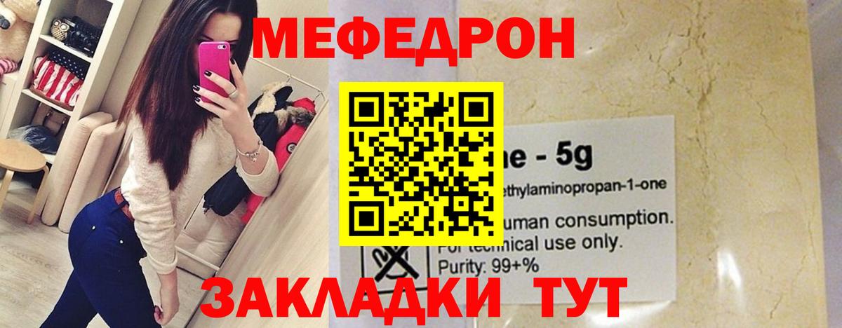 НБОМе  Саратов  MDMA  МЕФ кристаллы  Вход с VPN  ГАШ  Меф  АМФ  