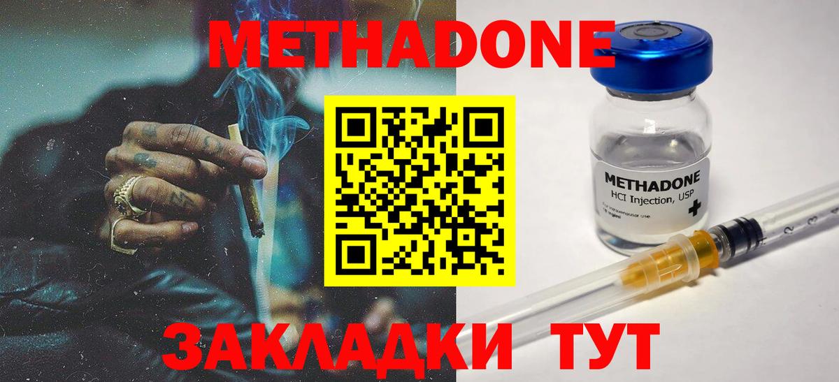 Амфетамин Саратов