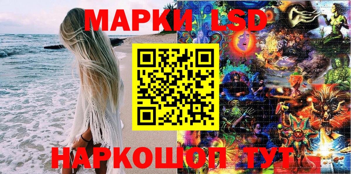 Марки N-bome 1500мкг  Вход с VPN  Саратов 