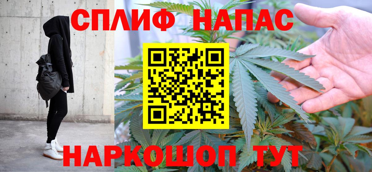 Бошки марихуана сатива Саратов