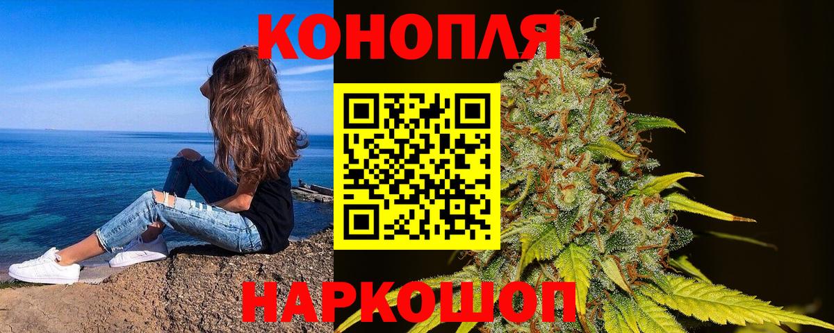 Бошки марихуана семена  Конопля MAZAR  Саратов  Вход с VPN 